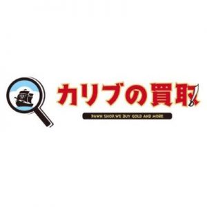 宝石買取 御徒町 カリブの買取 高価買取