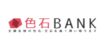 色石BANK